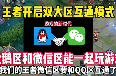 7777788888管家婆网-2025全年免费资料大全怎么跨区组队